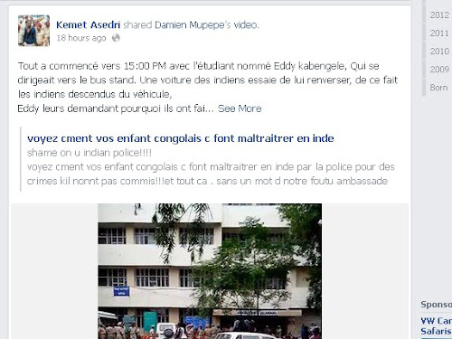 Que dit la loi congolaise en cas d'atteinte à la vie privée dans les réseaux sociaux ?